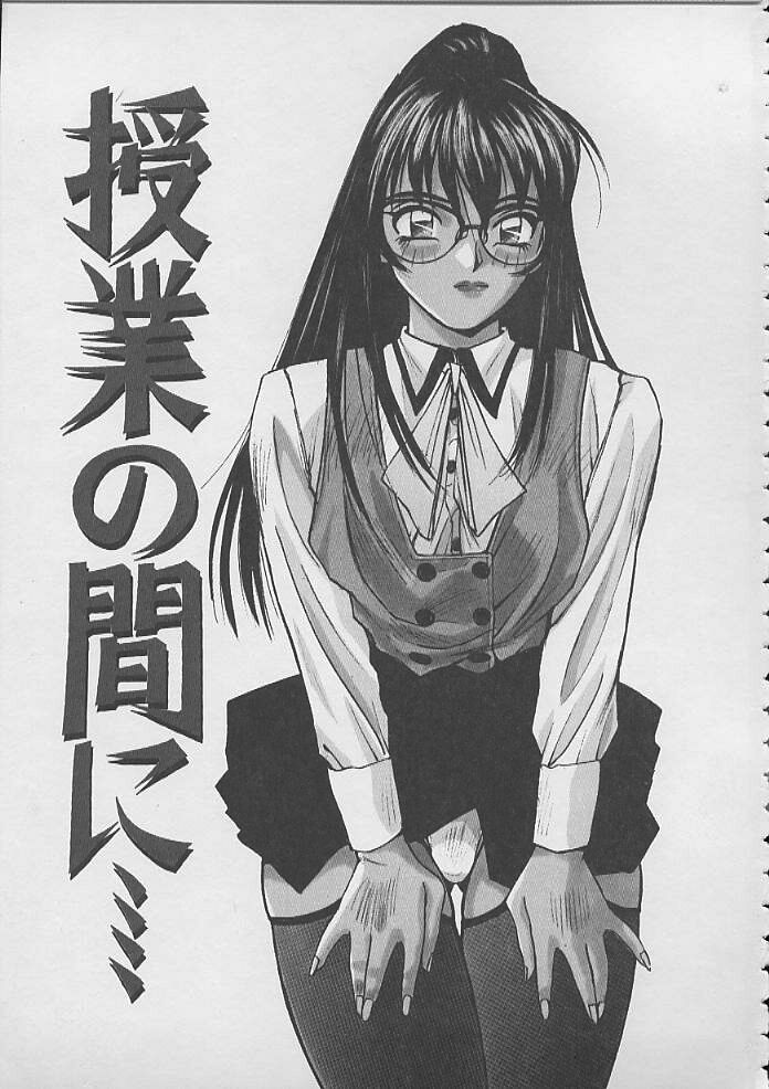 Dokidoki Seito Shidoushitsu page 4 full