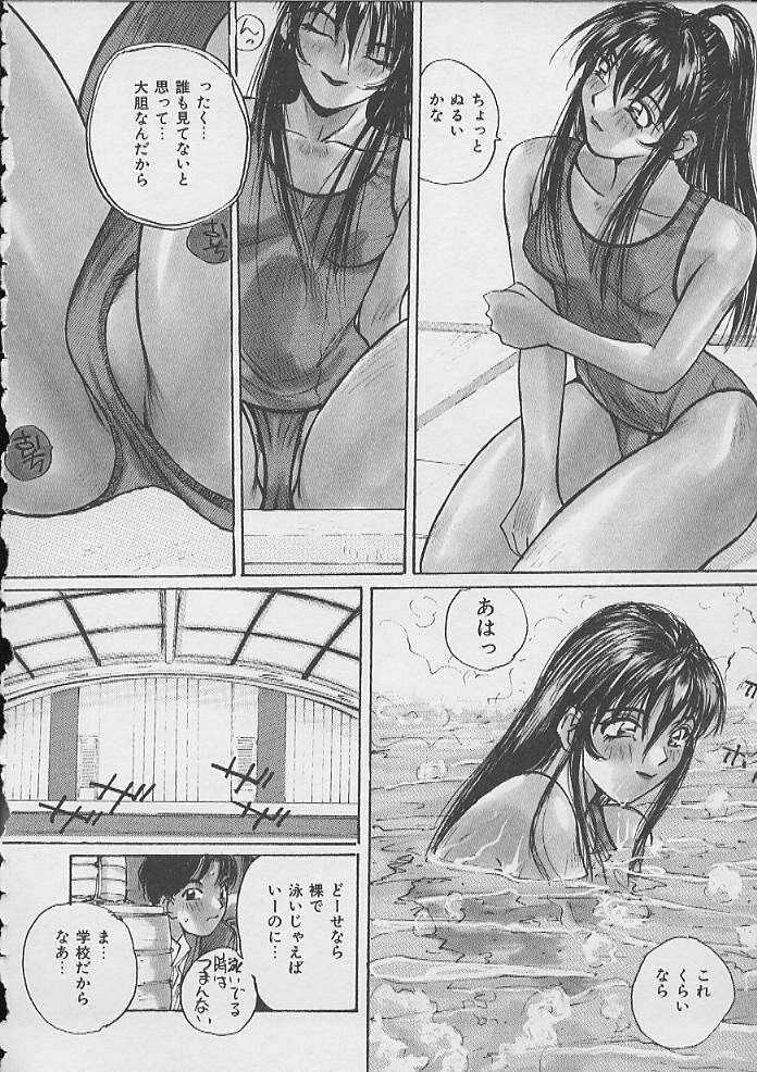 Dokidoki Seito Shidoushitsu page 9 full