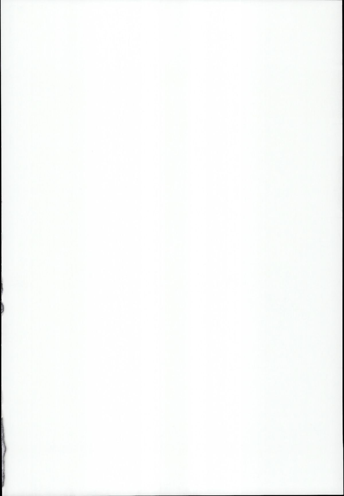 Oshiri-Hime no Koufuku page 2 full