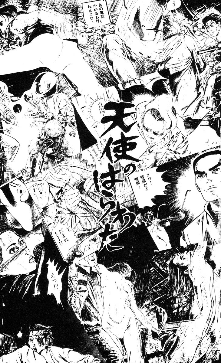 Tenshi no Harawata Vol. 03 page 7 full