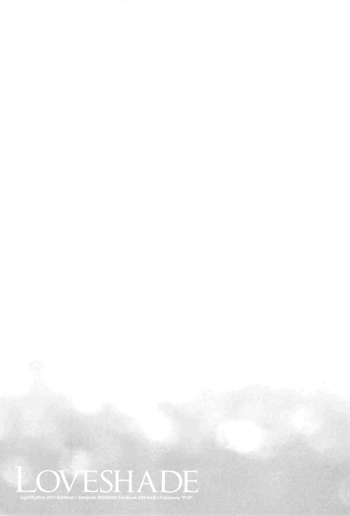 Loveshade page 2 full