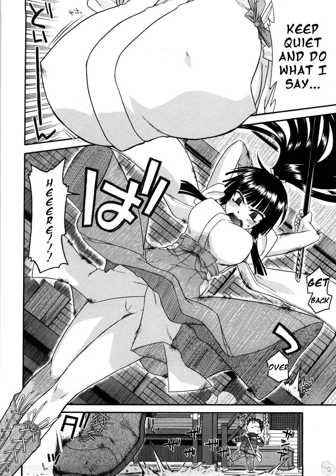 Chichi Miko! Inran Otome Zoushi Ch. 1-4 page 7 full