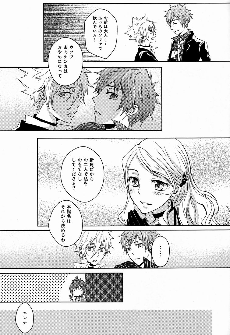 club cozza-vongola page 10 full