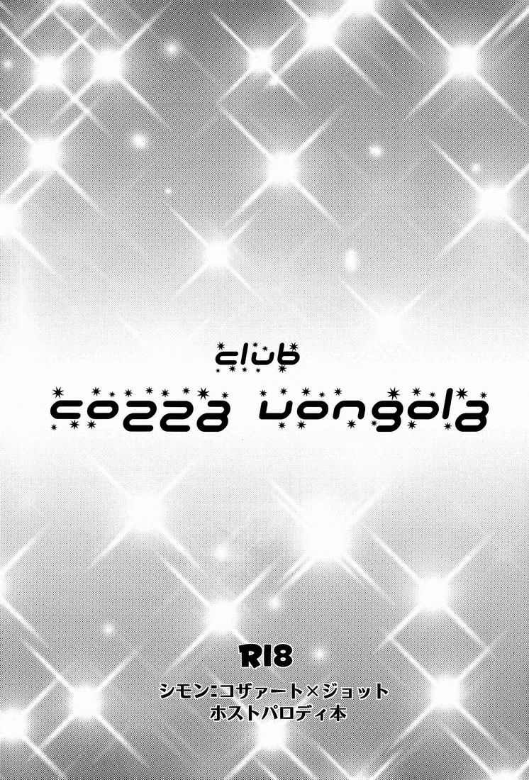 club cozza-vongola page 2 full