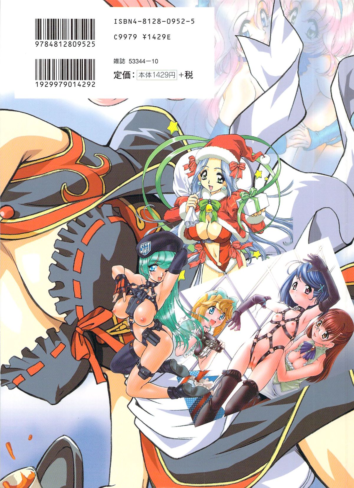 PLEASURE x PLEASURE page 2 full