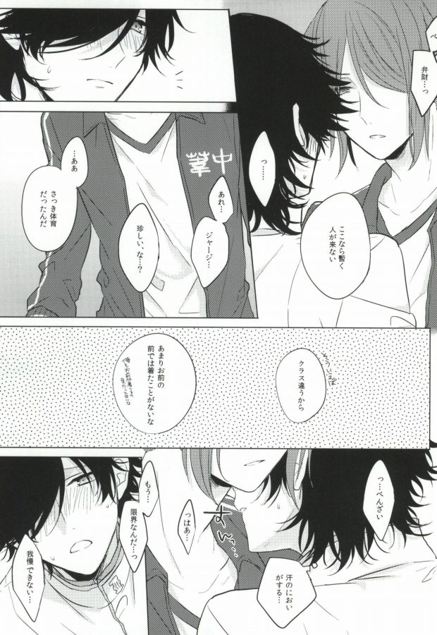 PLUG→IN page 10 full