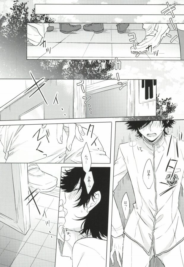 PLUG→IN page 2 full