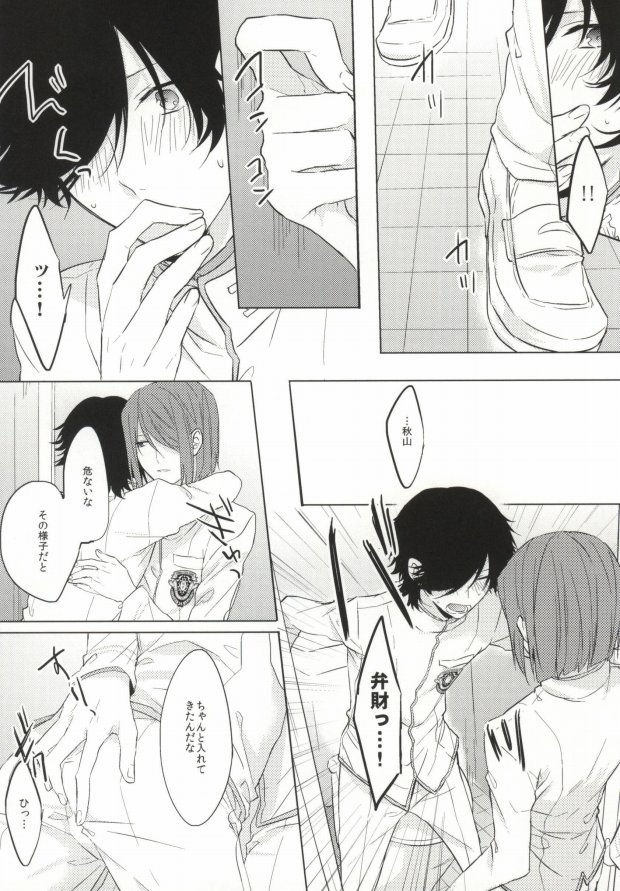 PLUG→IN page 3 full