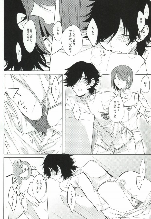 PLUG→IN page 4 full