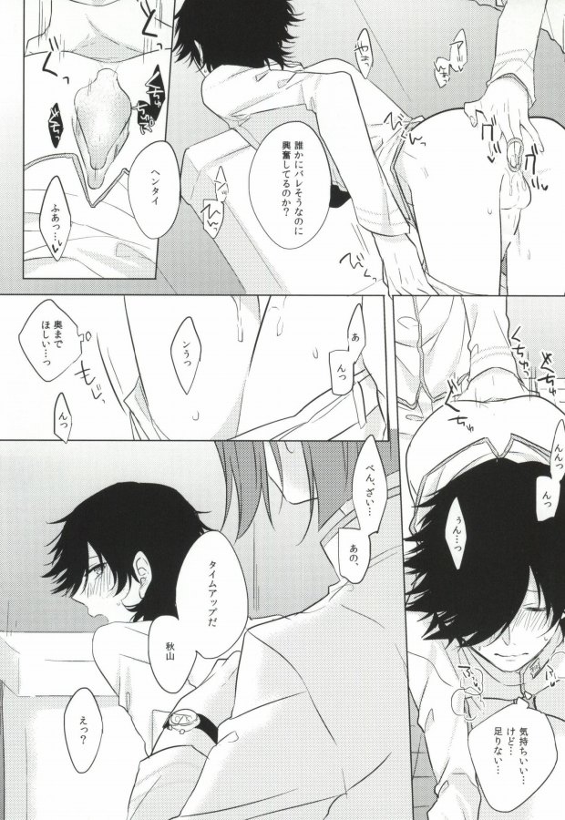 PLUG→IN page 6 full