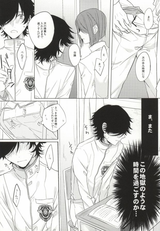 PLUG→IN page 7 full