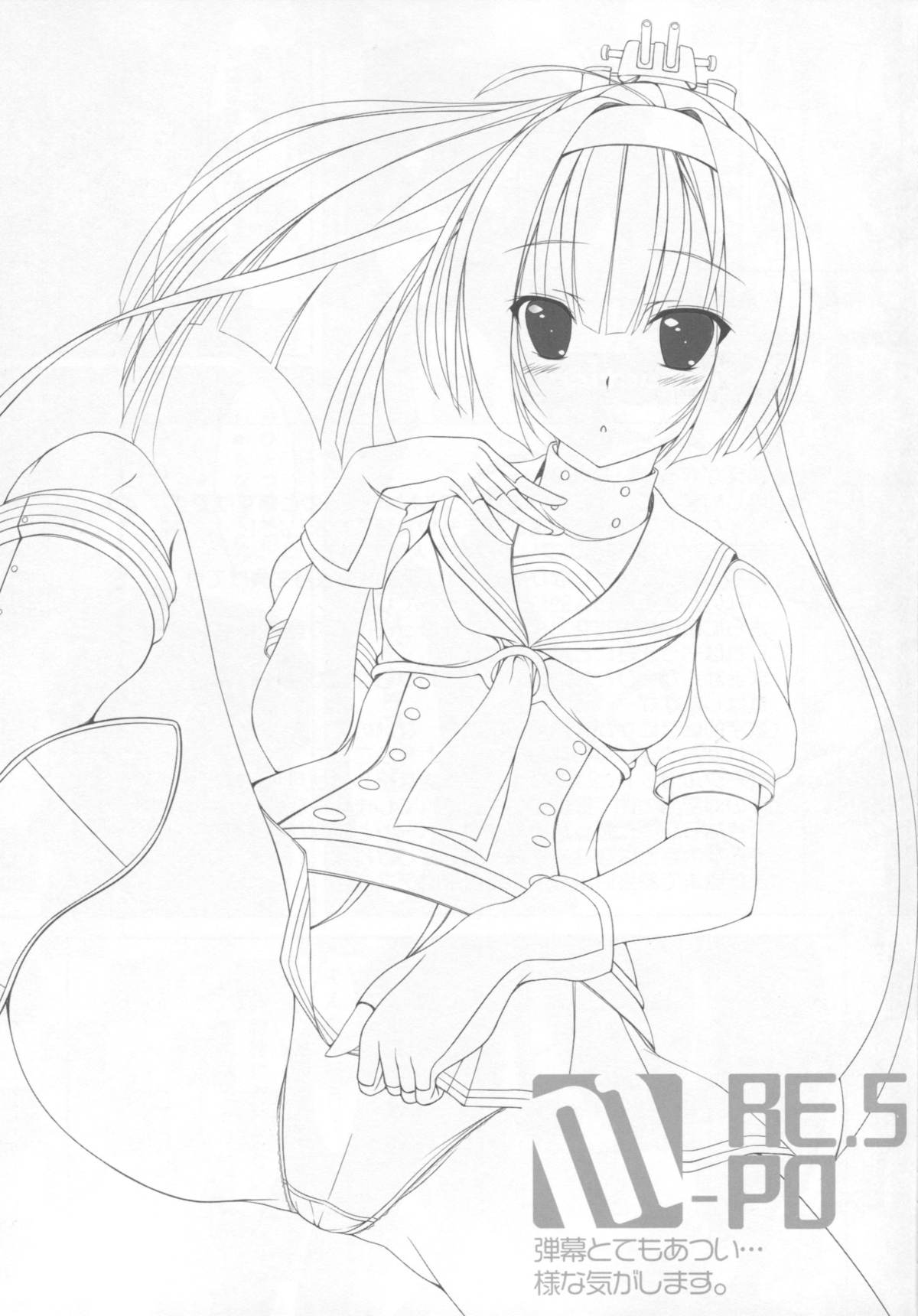 M-REPO 05 page 2 full