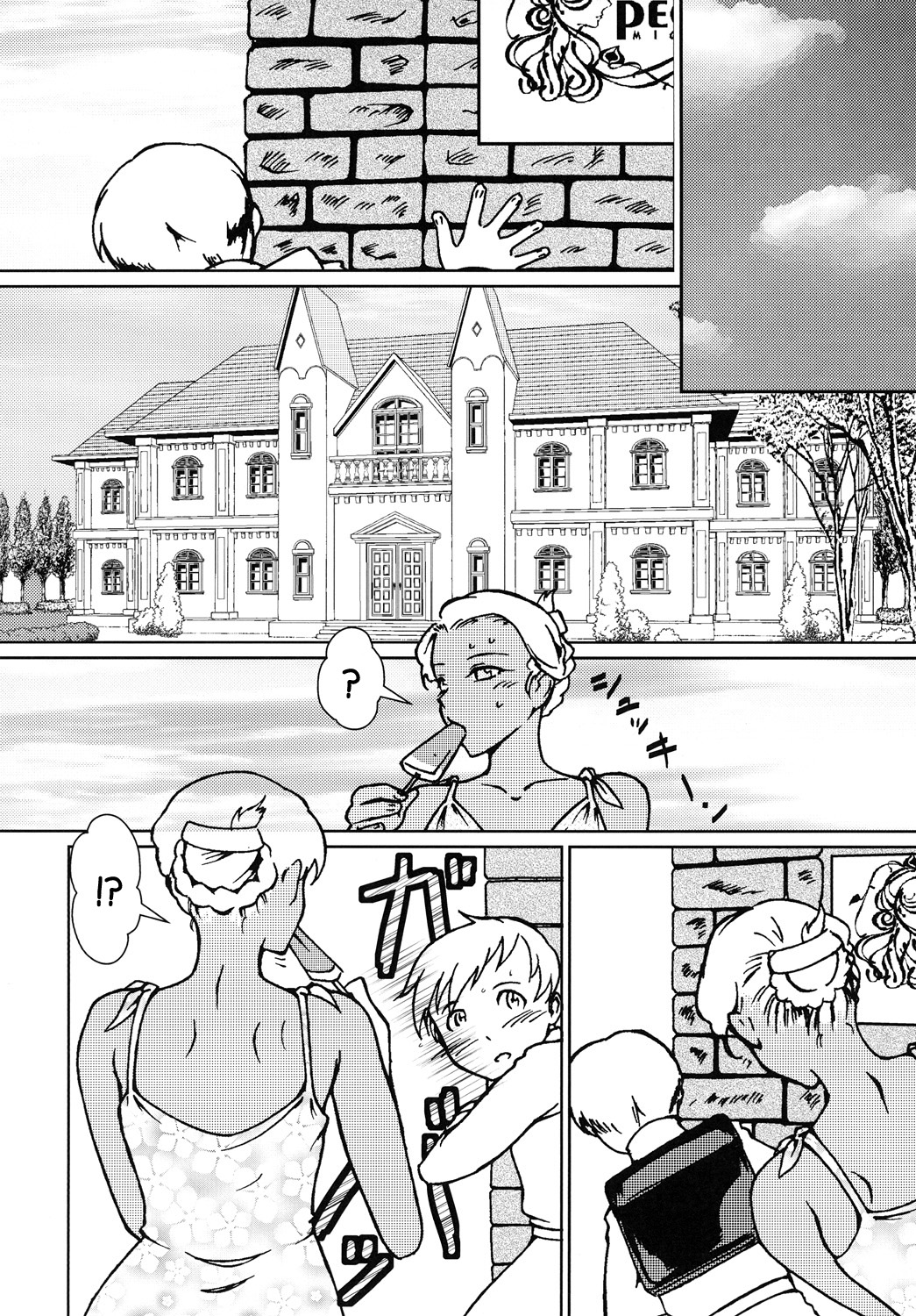 Kasshoku Oneesan no Fudeoroshi Ver. 3 | Brown Lady Takes His First Time Ver. 3 page 5 full