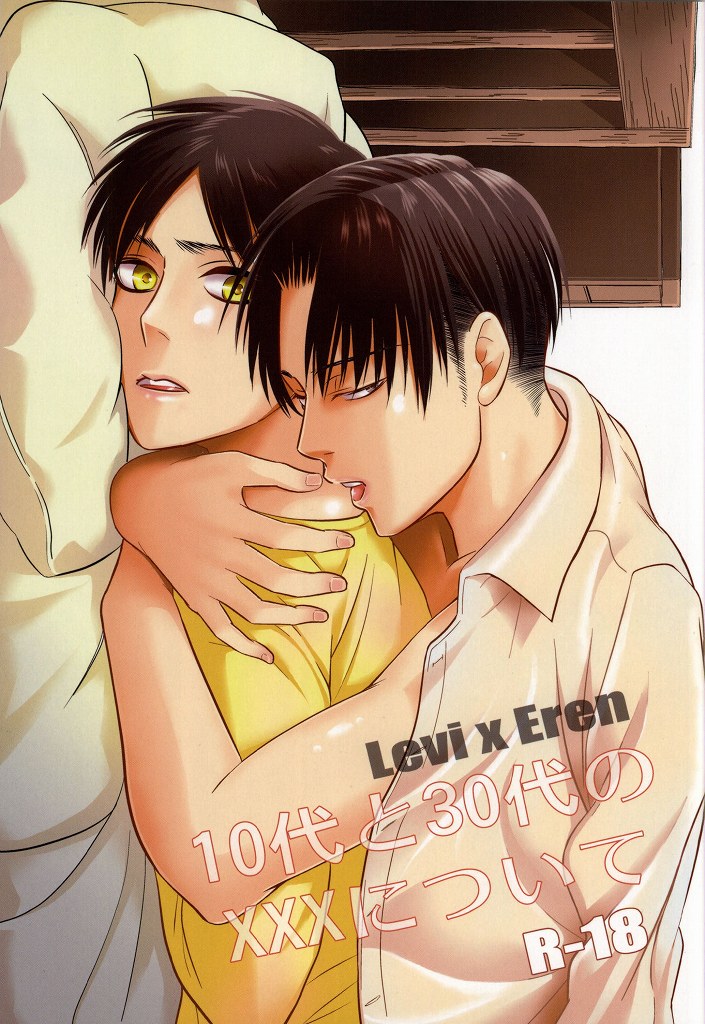 10 Dai to 30 Dai no XXX ni Tsuite page 1 full