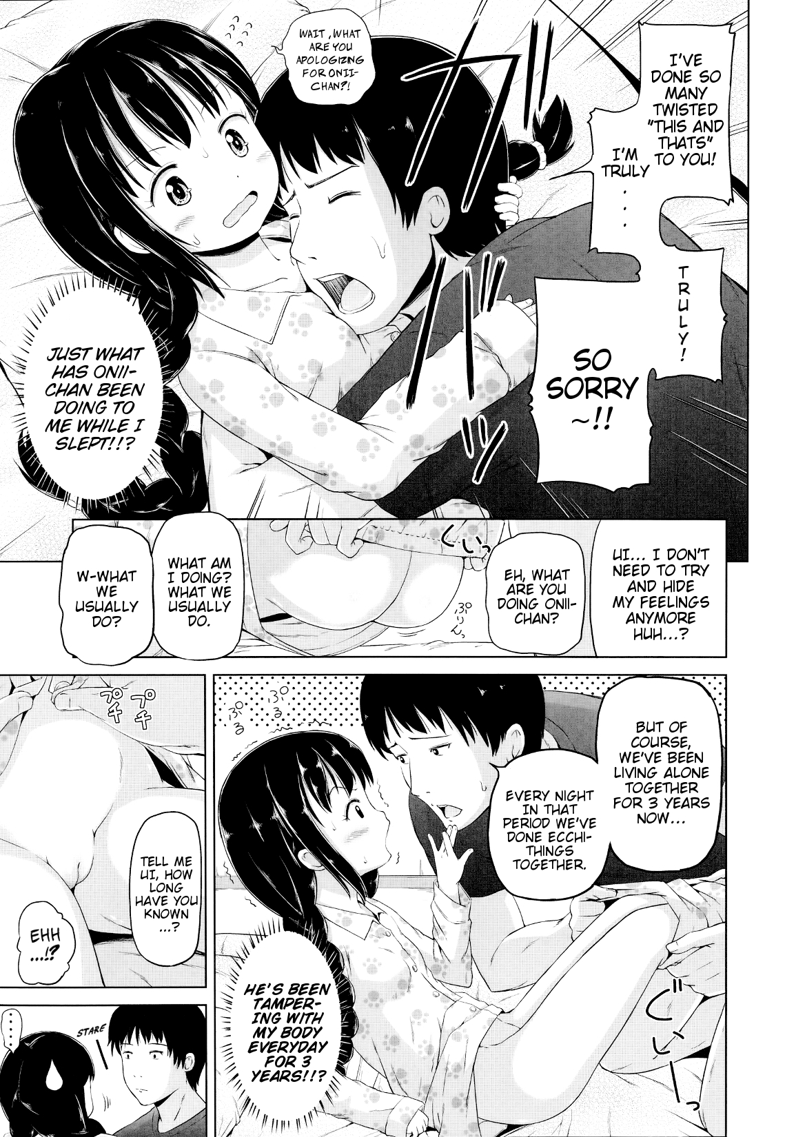 Hero Onii-chan no Shoutai page 7 full