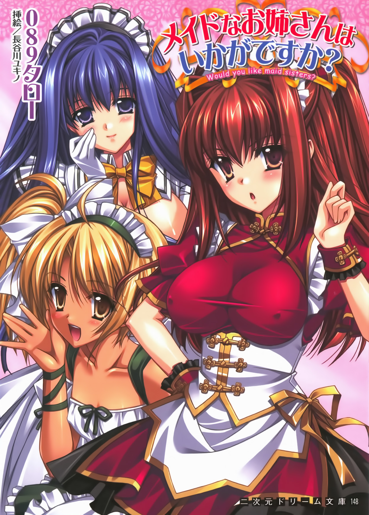 Maid na Oneesan ha Ikaga Desuka? | Would You Like Maid Sister? page 1 full