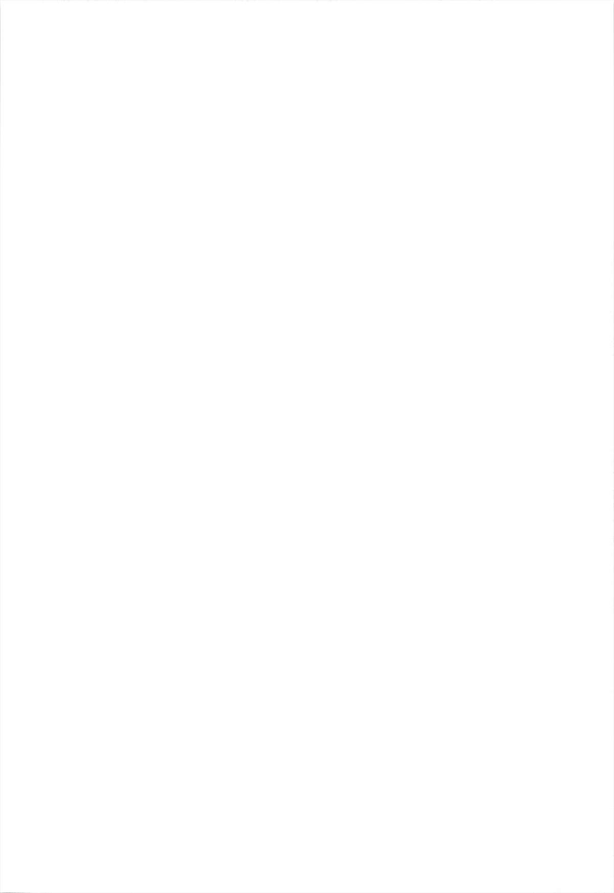 Anata no Mousou Zenbu Kanaemasu. page 2 full