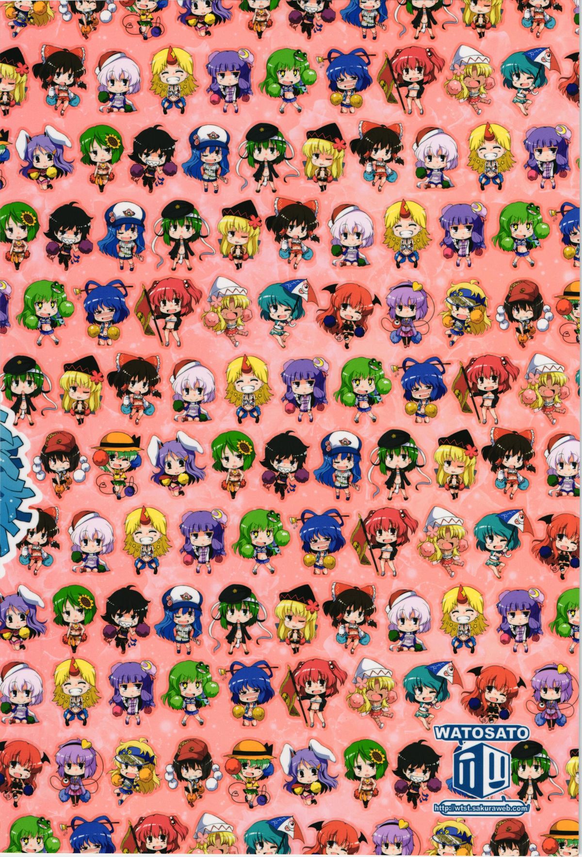 Chinchin Cheer Cheer Gensoukyou Daiundoukai page 2 full