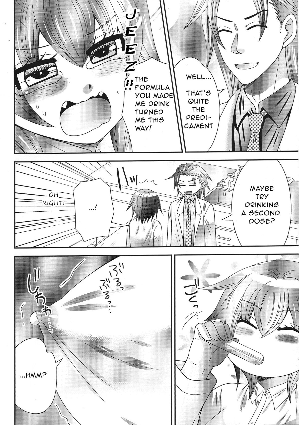 Onna ni natta ore ga ○○○ suru ohanashi 2 page 3 full