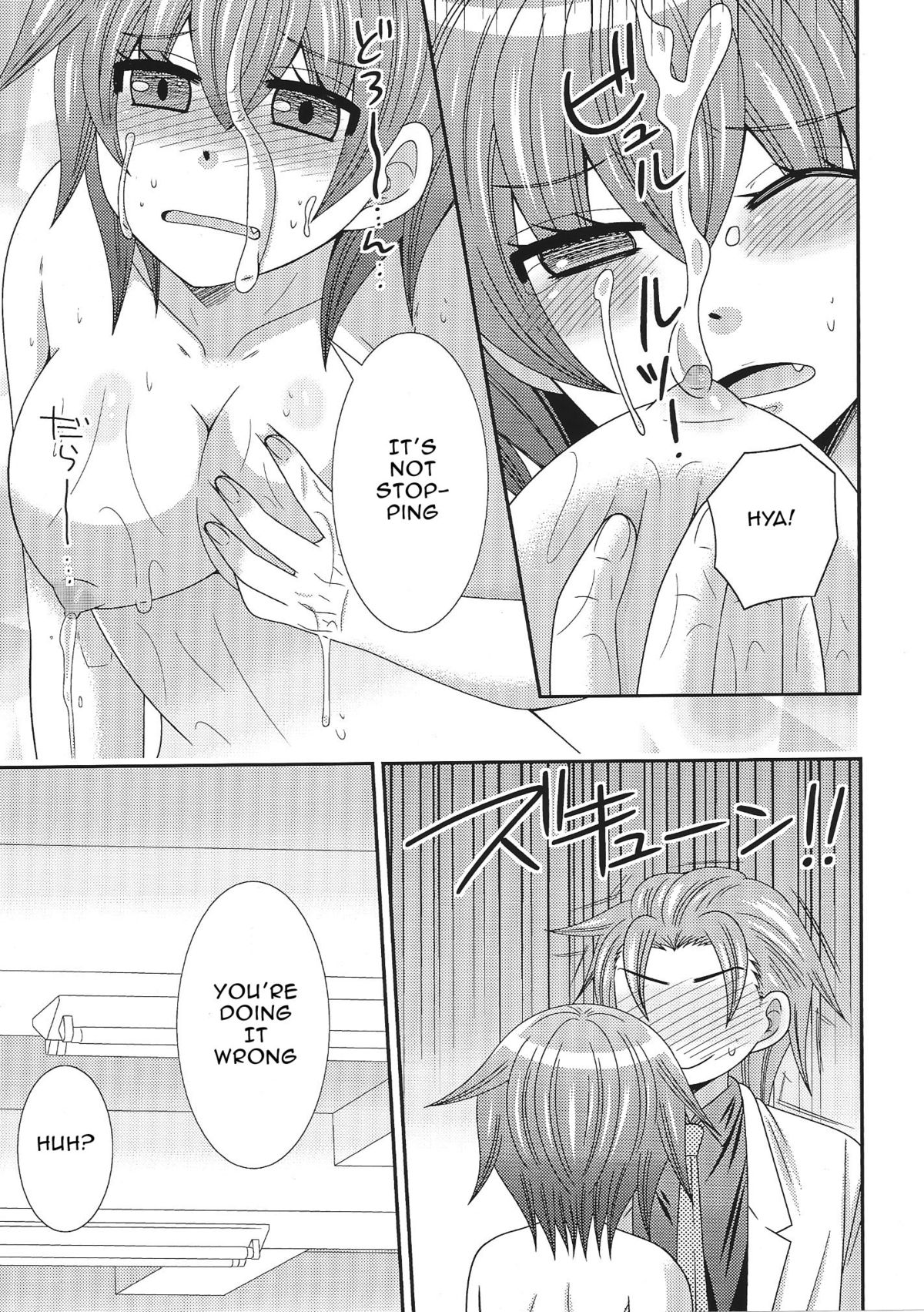 Onna ni natta ore ga ○○○ suru ohanashi 2 page 6 full