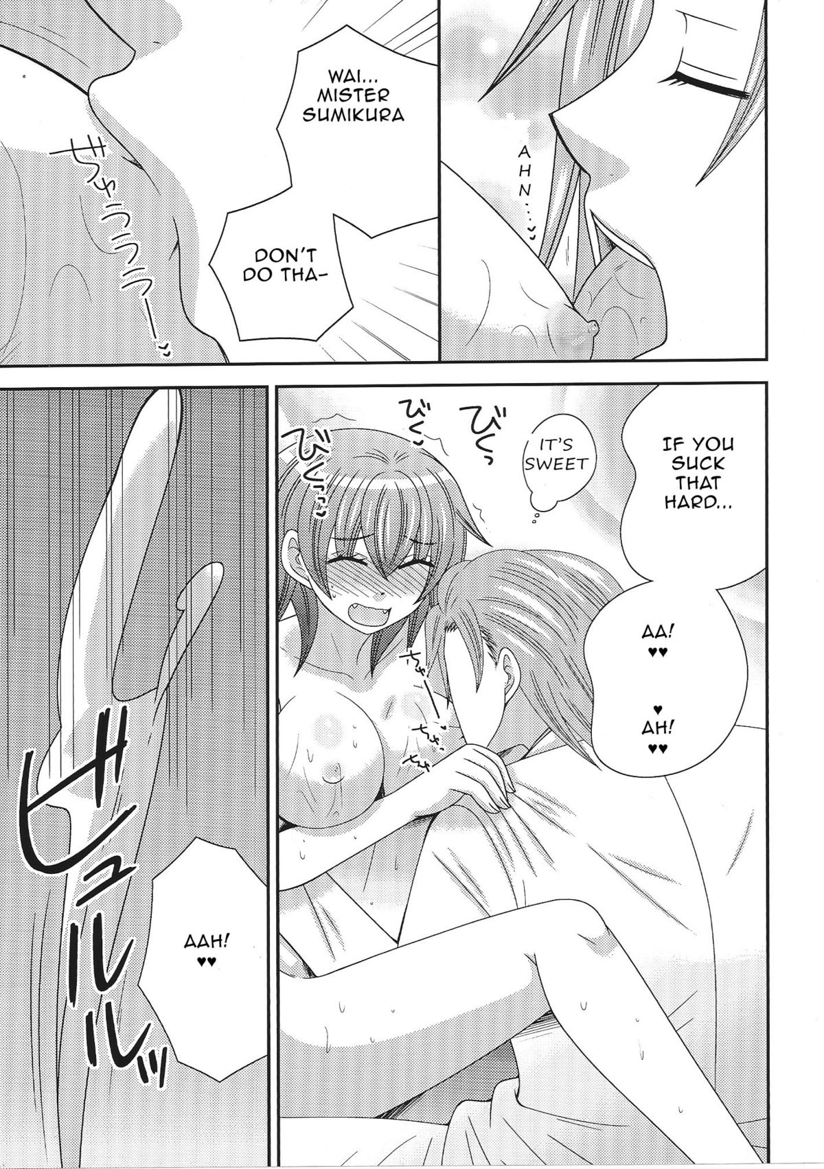 Onna ni natta ore ga ○○○ suru ohanashi 2 page 8 full