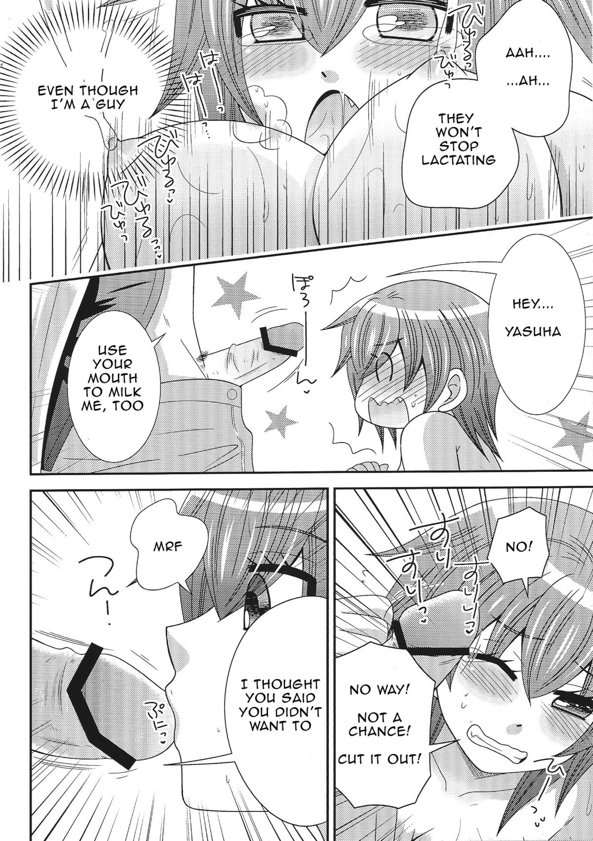 Onna ni natta ore ga ○○○ suru ohanashi 2 page 9 full