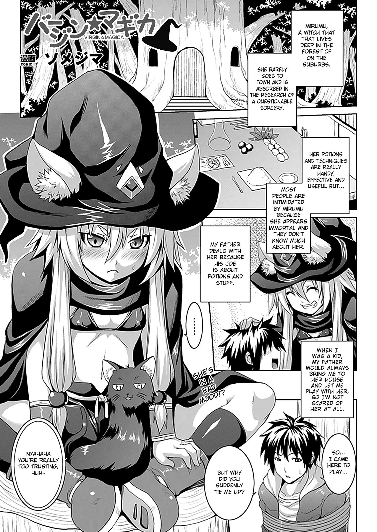 Virgin☆Magica page 1 full