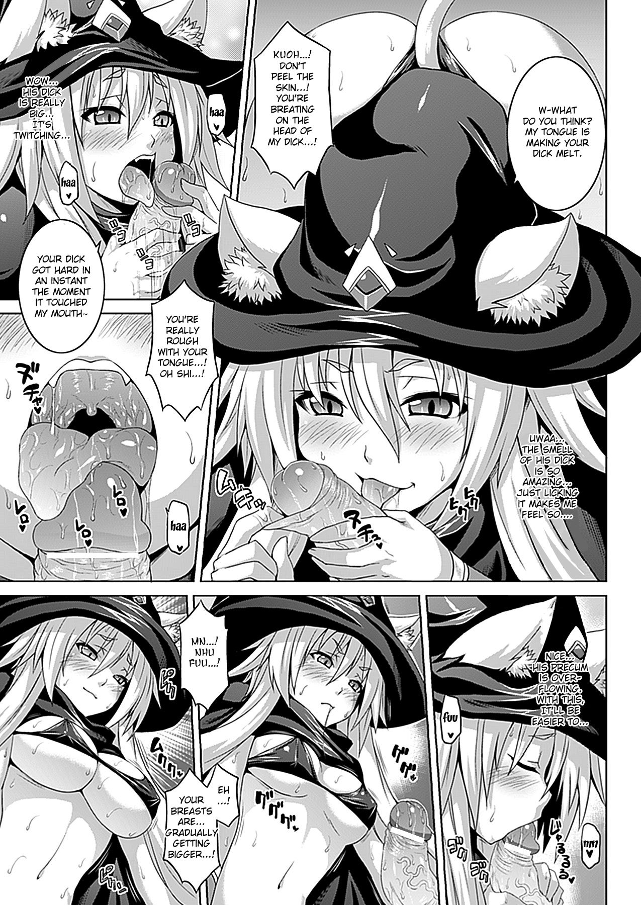Virgin☆Magica page 5 full