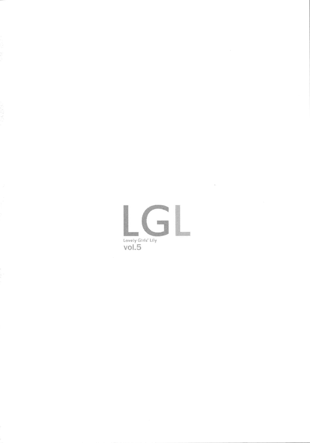 Lovely Girls' Lily Vol. 5 page 4 full