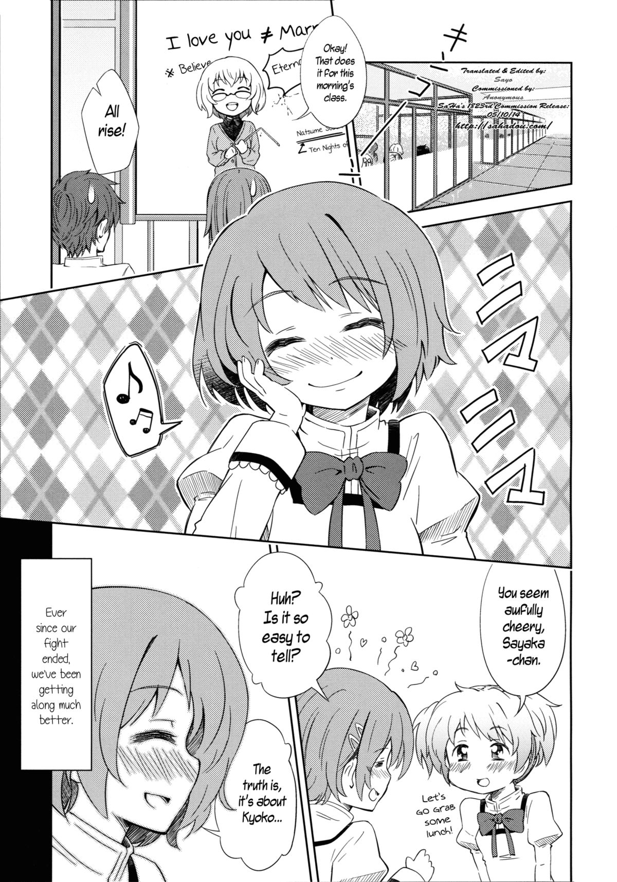 Lovely Girls' Lily Vol. 5 page 5 full