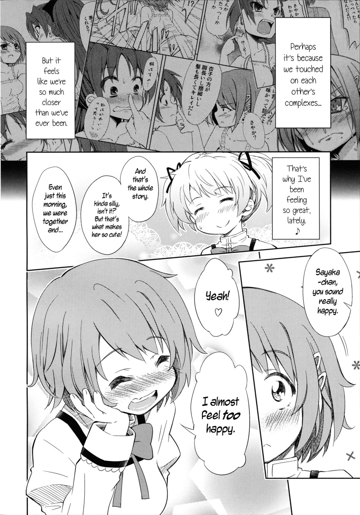 Lovely Girls' Lily Vol. 5 page 6 full