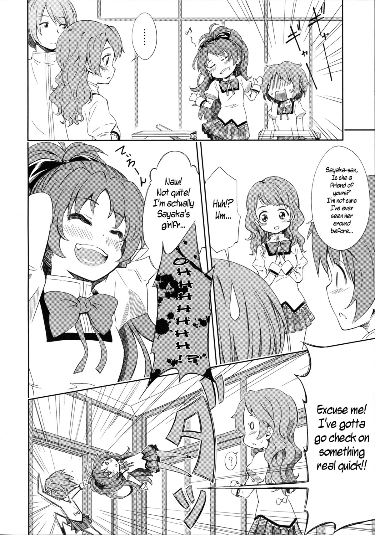 Lovely Girls' Lily Vol. 5 page 8 full