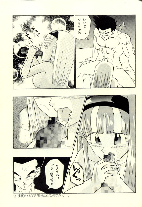 Okiraku Gokuraku Chou Kairaku page 10 full