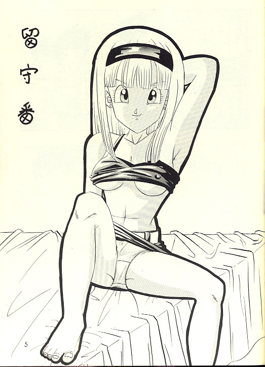 Okiraku Gokuraku Chou Kairaku page 4 full