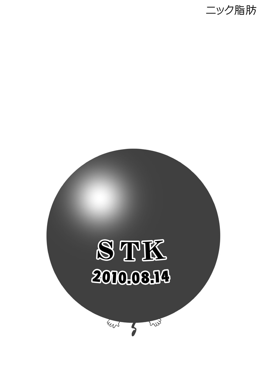 STK - Fat Nick page 10 full