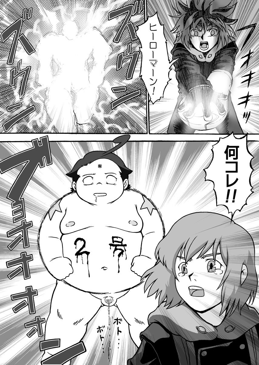 STK - Fat Nick page 5 full