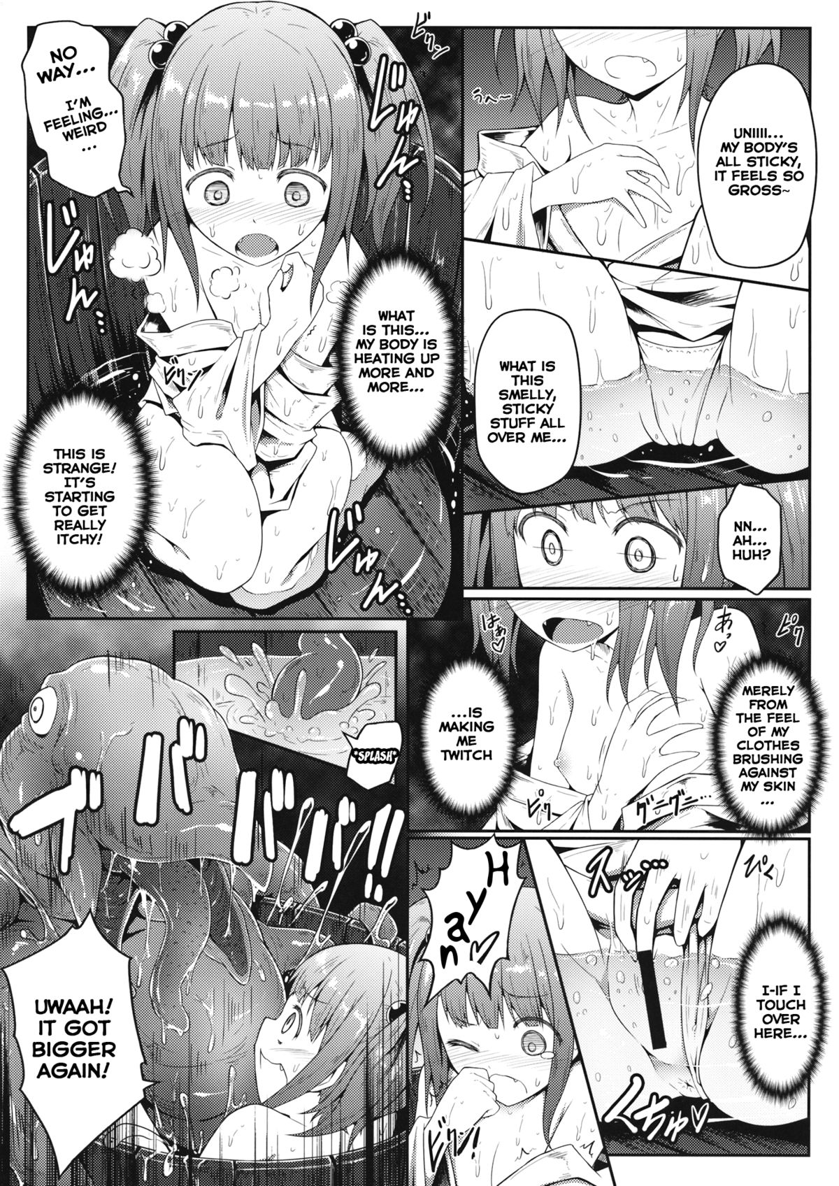 Naraku no Injuu | Lewd Creature From Hell page 6 full