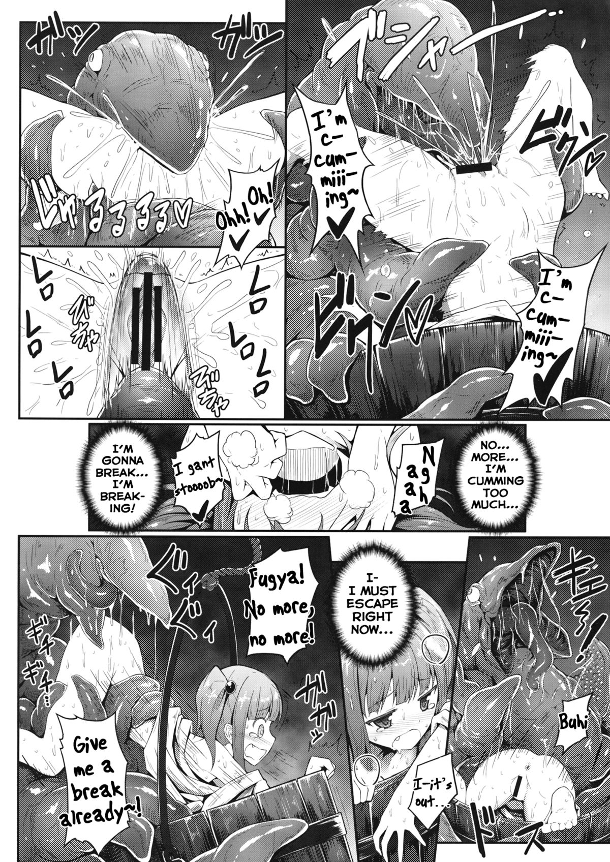 Naraku no Injuu | Lewd Creature From Hell page 9 full