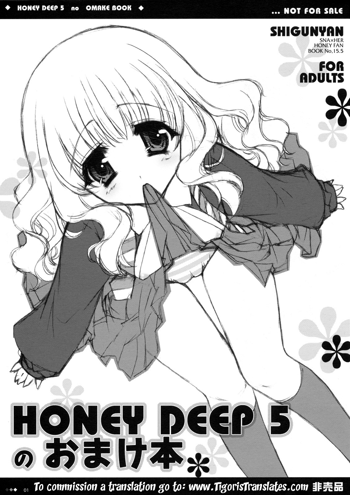 HONEY DEEP 5 no Omake Hon   -Tigoris Translates- page 1 full
