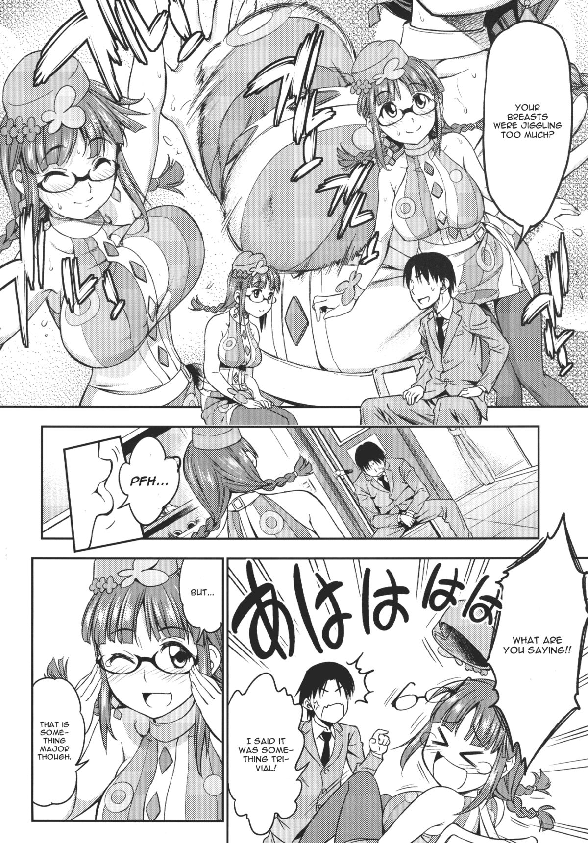 MAGIC SEVEN page 3 full