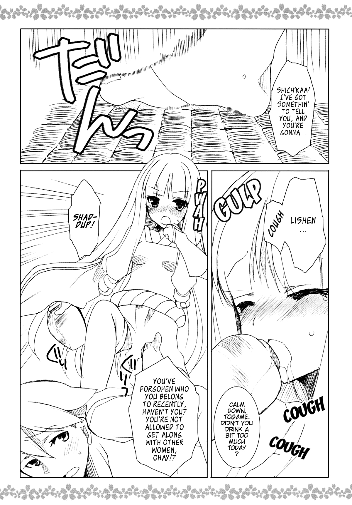 Sake no Owari wa Irobanashi page 3 full