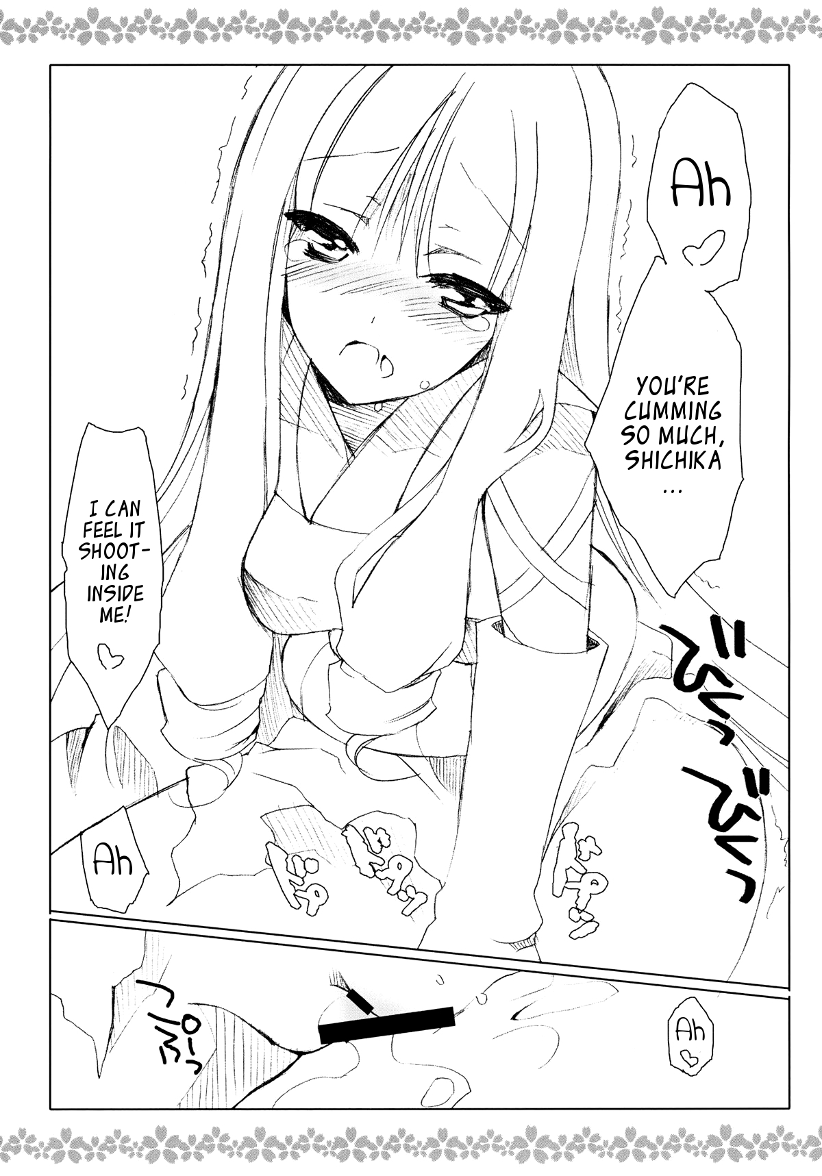 Sake no Owari wa Irobanashi page 9 full