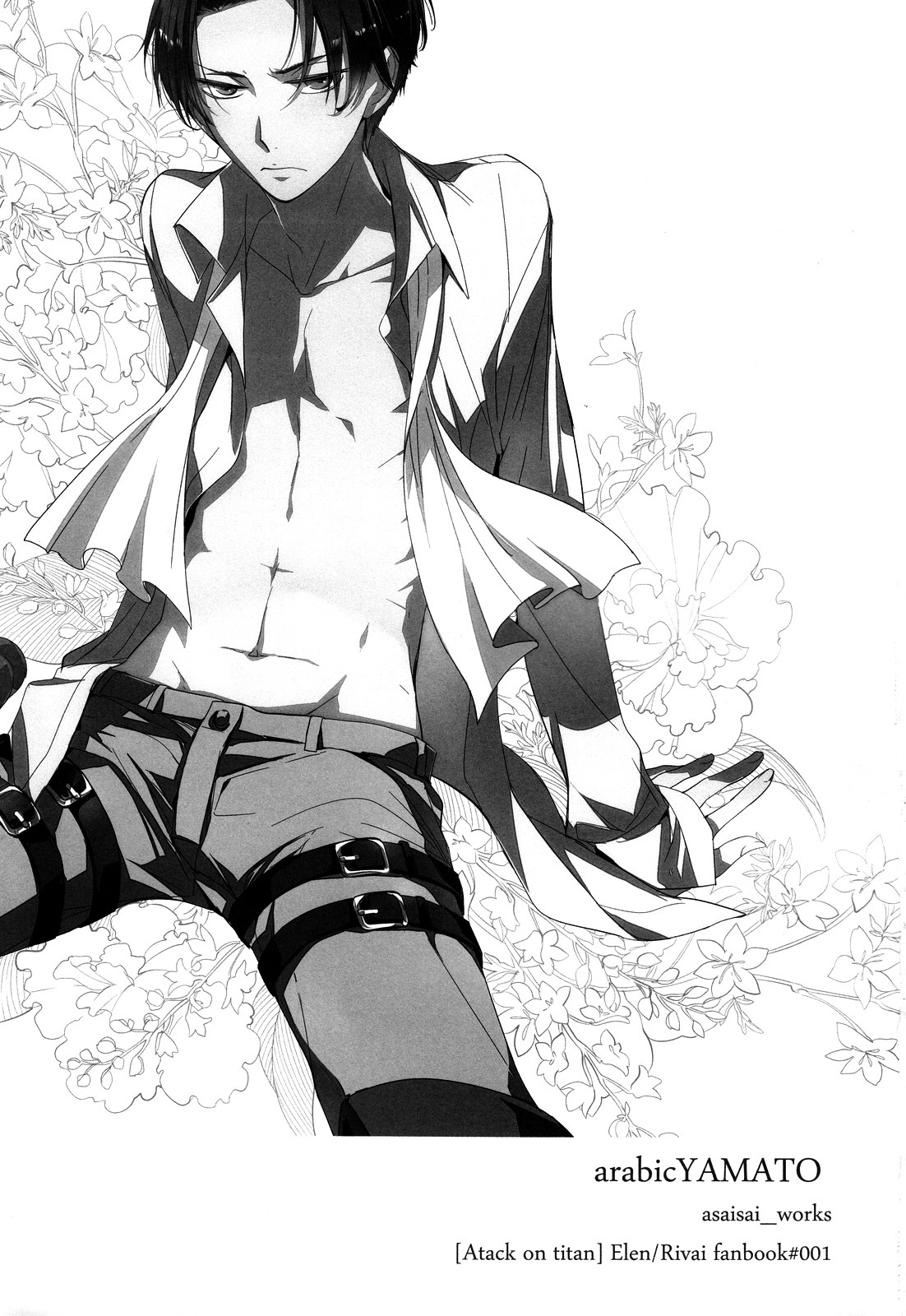 Ijimete Mitai. page 2 full