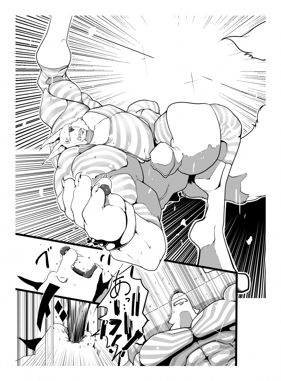 Karenna Scarlett page 8 full