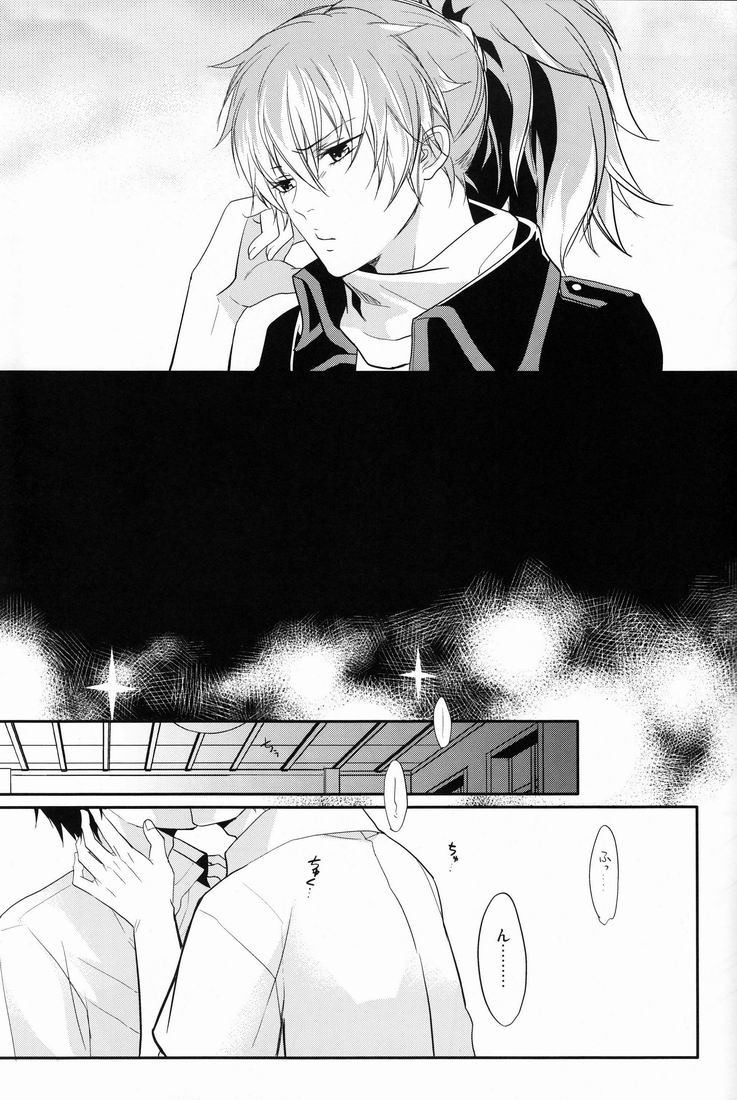 Gnitaheidr page 6 full