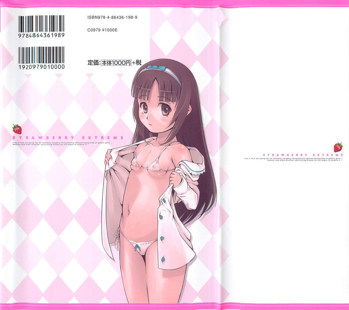 Ichigo Extreme page 2 full