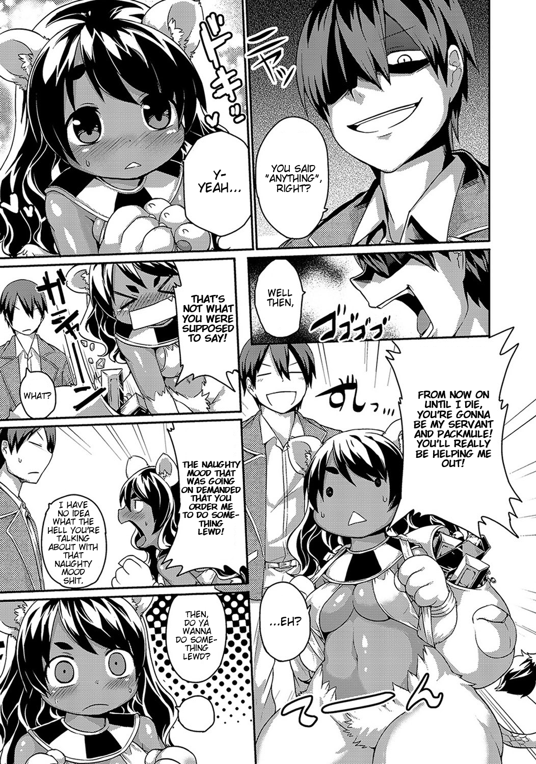 Sphinx-chan no Ultra Quiz | Sphinx-chan's Ultra Quiz page 7 full
