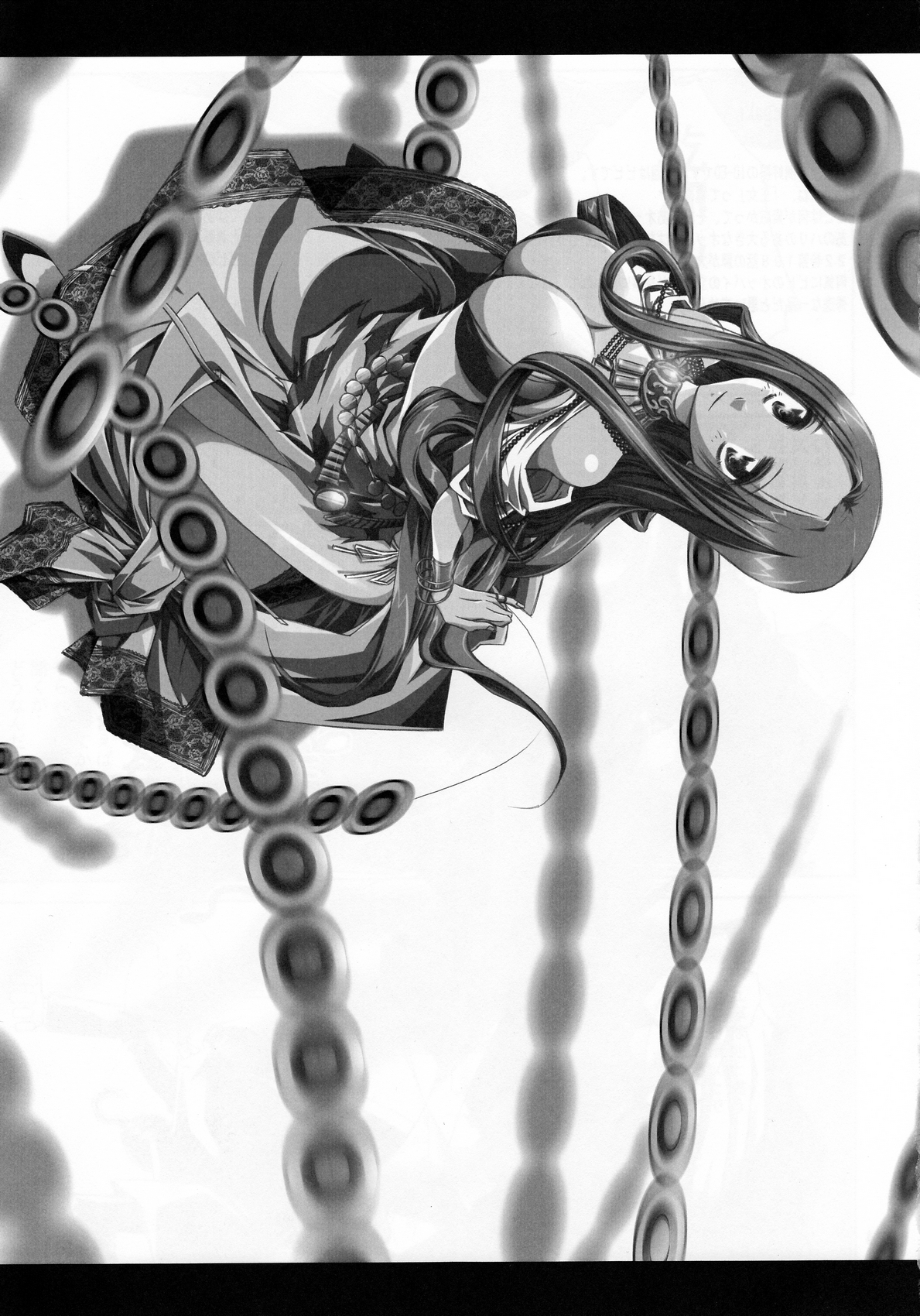 Kann-ro 22 page 2 full