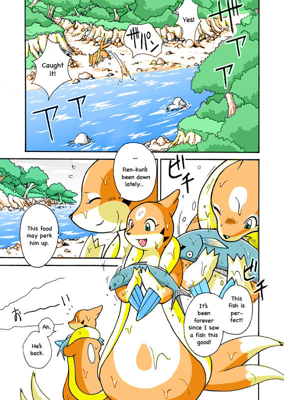 Kekka Yokereba Subete Yoshi | All's well that ends well! page 1 full