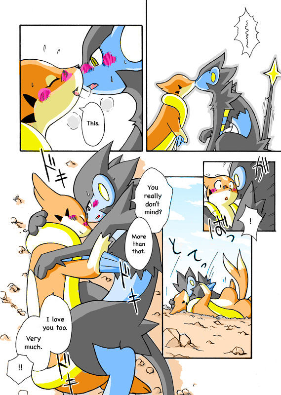 Kekka Yokereba Subete Yoshi | All's well that ends well! page 10 full